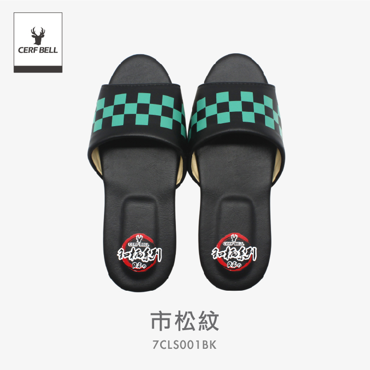 【肌涼】台灣製 和柄系列 兒童室內拖鞋丨7CLS001BK.7CLS002PU.7CLS003PK