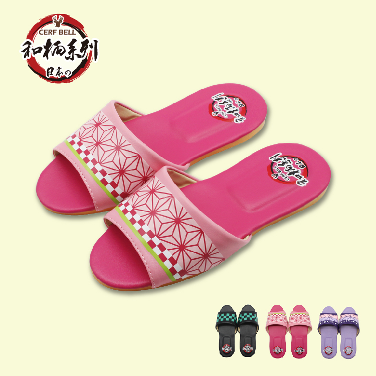 【肌涼】台灣製 和柄系列 兒童室內拖鞋丨7CLS001BK.7CLS002PU.7CLS003PK