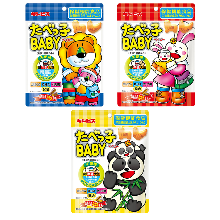 金必氏 - 幼兒無添加愉快動物餅乾12M+ 63g [款式隨機][平行進口貨品]
