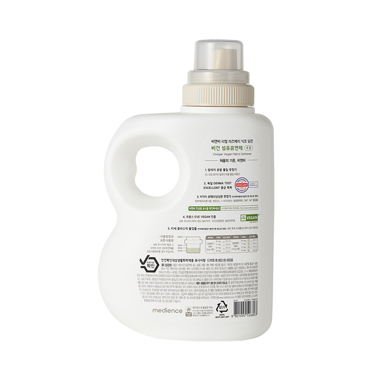 B&B嬰幼兒純素天然衣物柔順劑