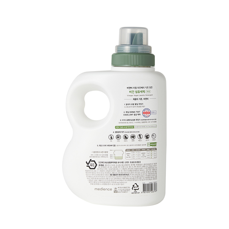 B&B嬰幼兒純素天然洗衣液