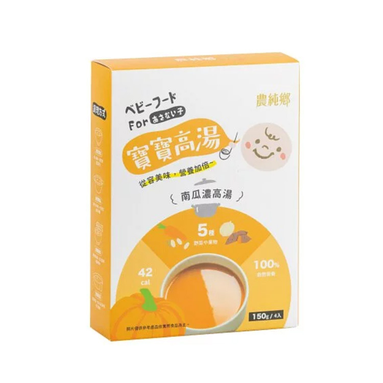 農純鄉 Baby Pumpkin Soup 150gX4packs 6m+