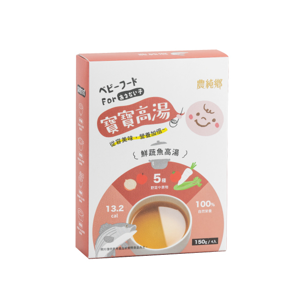 農純鄉 Baby Vegetable Fish Soup 150gX4packs 6m+