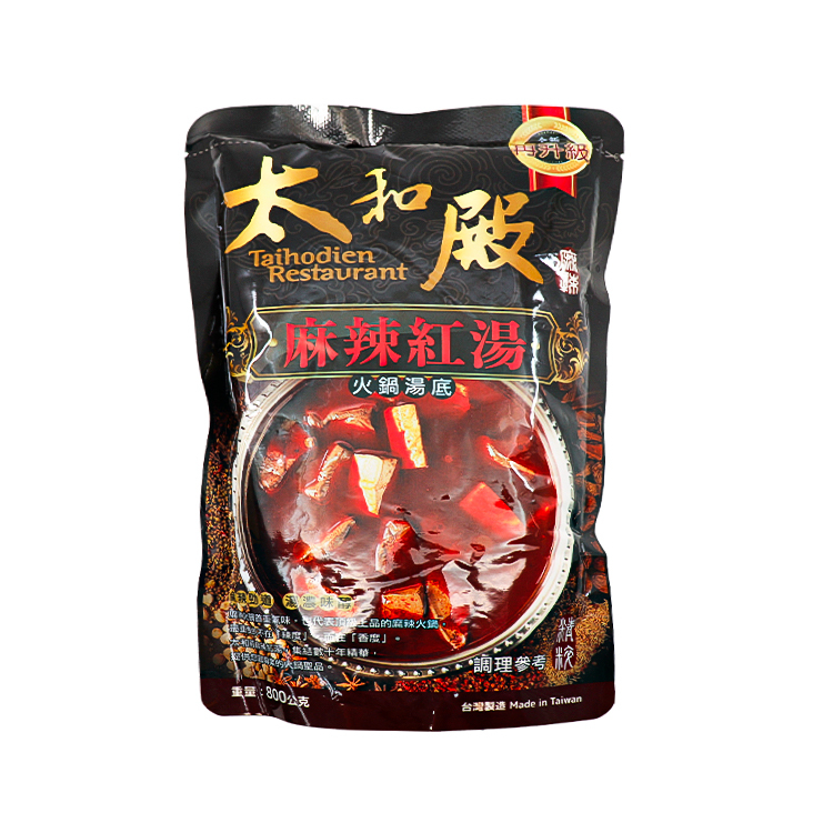 太和殿 麻辣紅湯火鍋湯底 800g