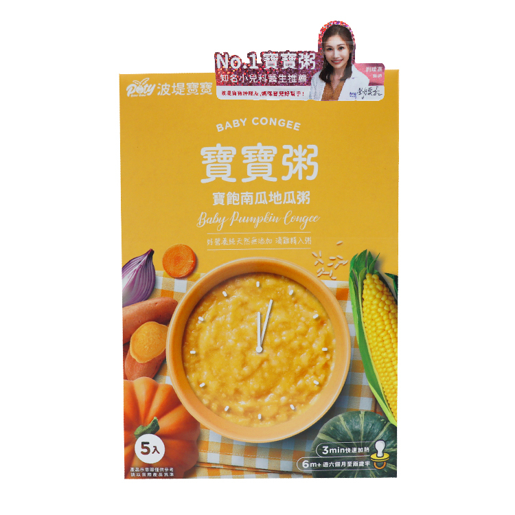 PotyBowBow-Baby Congee (Pumpkin&Sweet potato) 150g x 5pcs *6m+