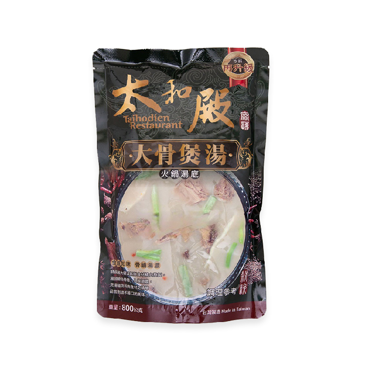 太和殿 大骨煲湯鍋底 800g