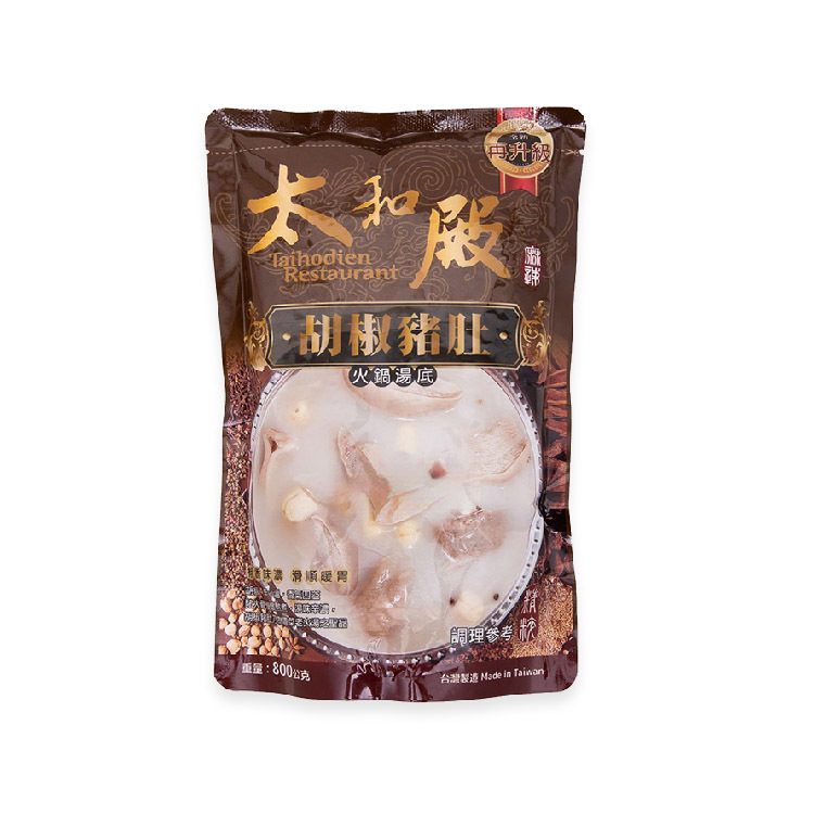 太和殿 胡椒豬肚鍋底 800g