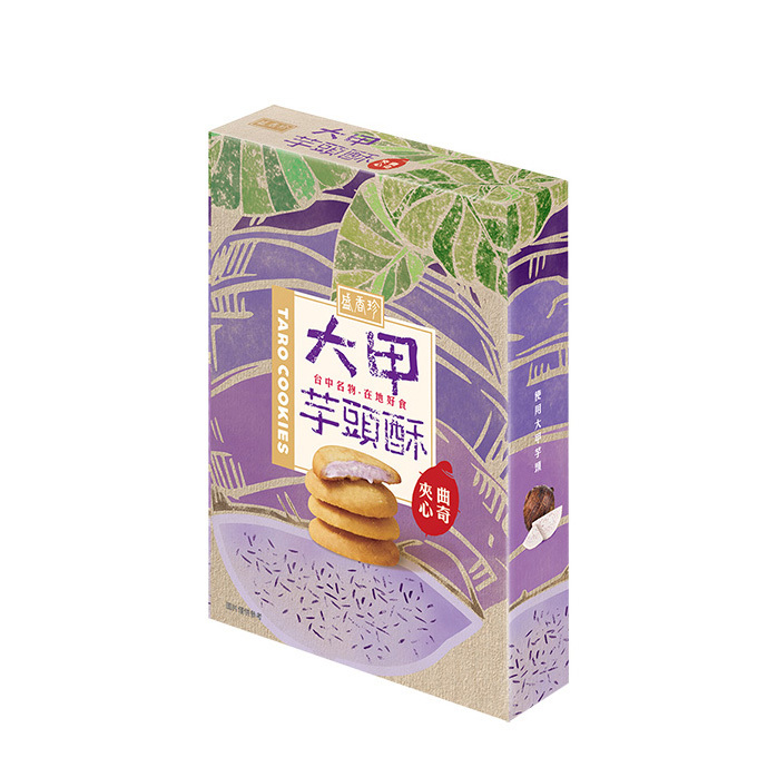 盛香珍 大甲芋頭酥夾心曲奇 85g(EXP3-20)