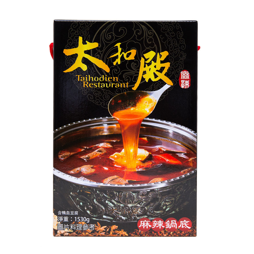 太和殿 麻辣鍋底 4人份 (含鴨血&豆腐) 1530g