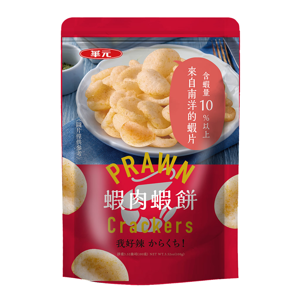 華元 蝦肉蝦餅 (我好辣風味) 100g