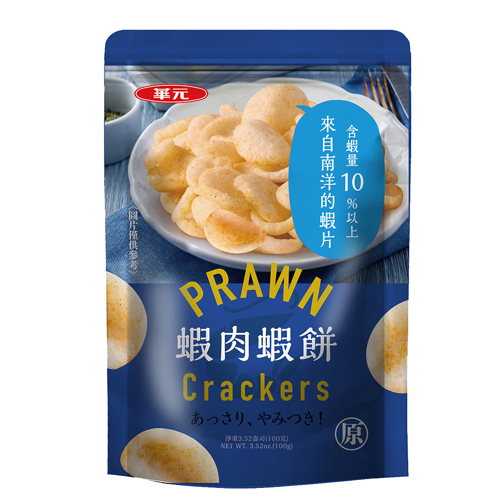 華元 蝦肉蝦片 (原味) 100g
