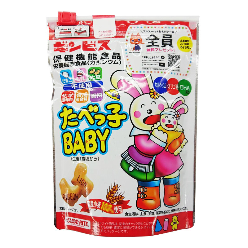 金必氏 Tabekko幼兒無添加動物餅乾 63g *12M+ (款式隨機)
