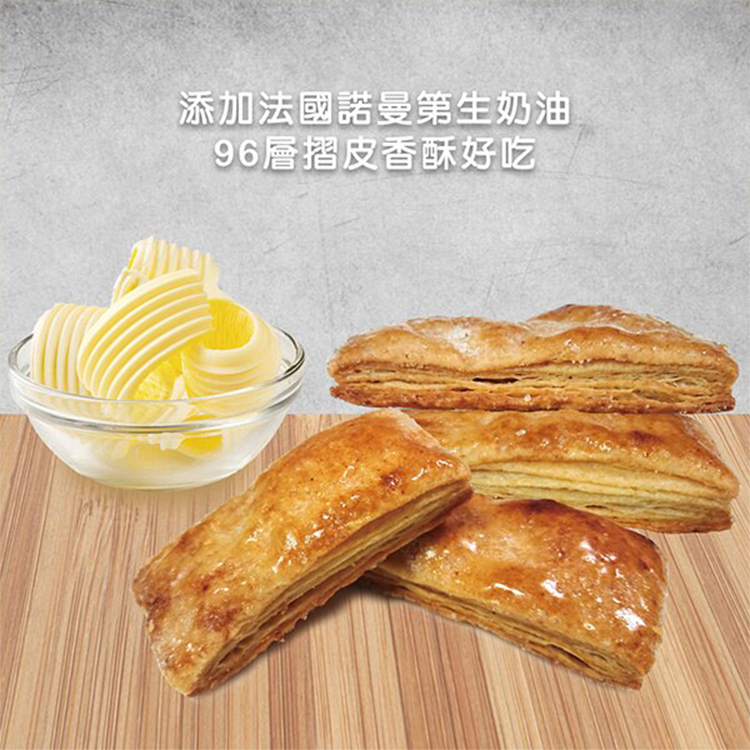 盛香珍 法式奶油千層酥 100g