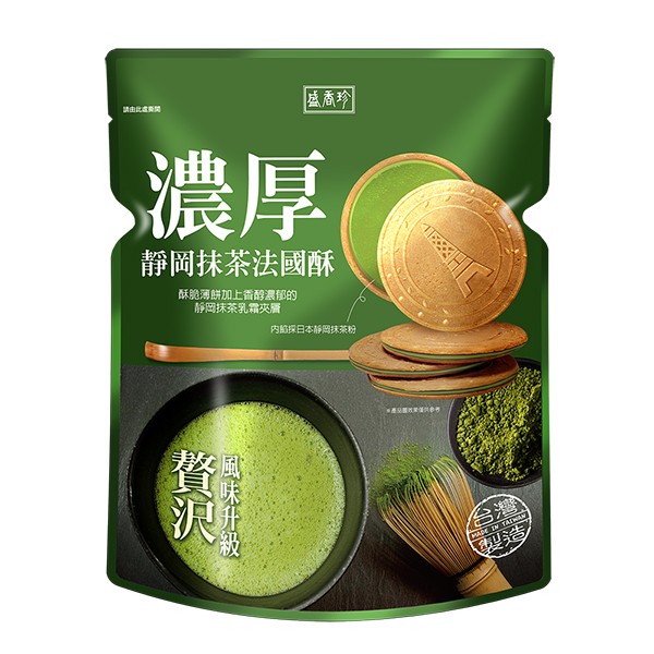 盛香珍 濃厚靜岡抹茶法國酥 100g