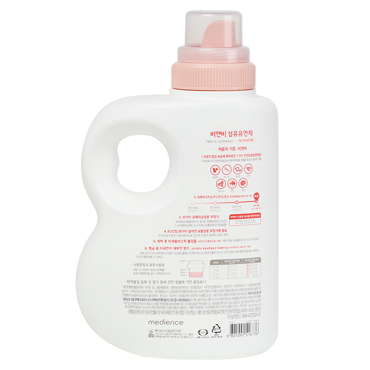 B&B - Baby Fabric Softener (Jasmine & Rose) 1500ml