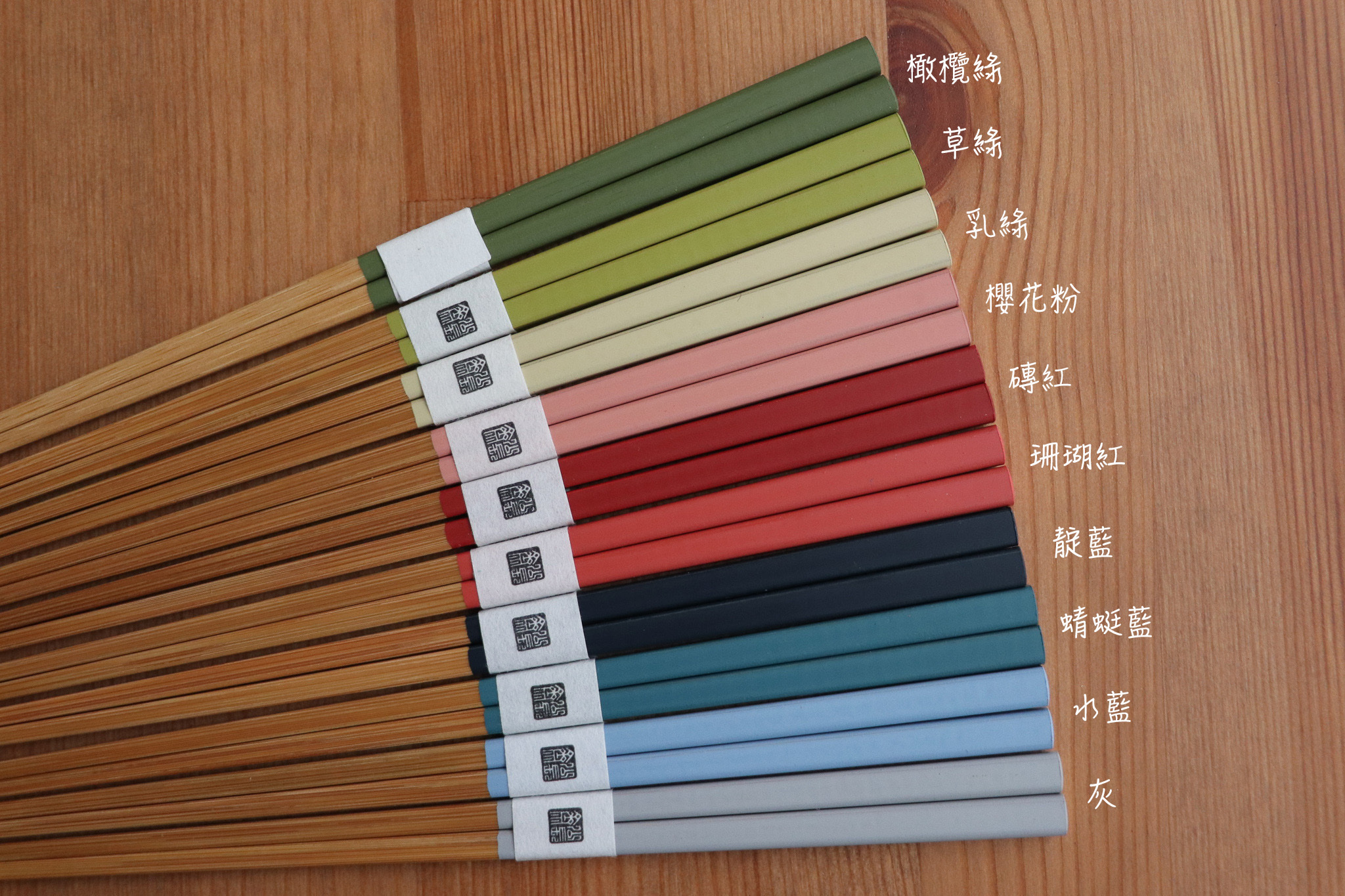 日本 京都 公長齋小菅 竹筷