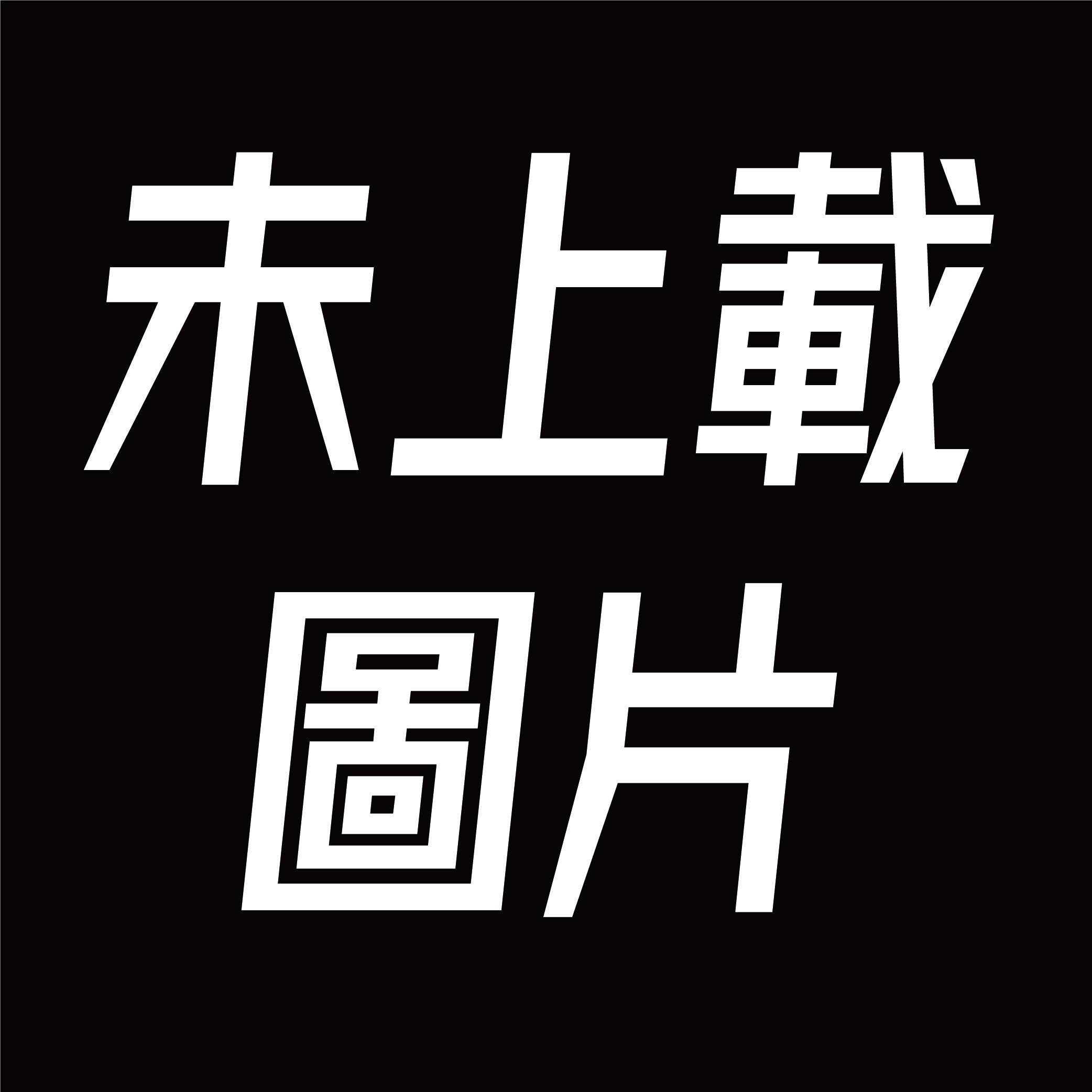 FAC-BB0204-001 瞬效保濕卸妝膏