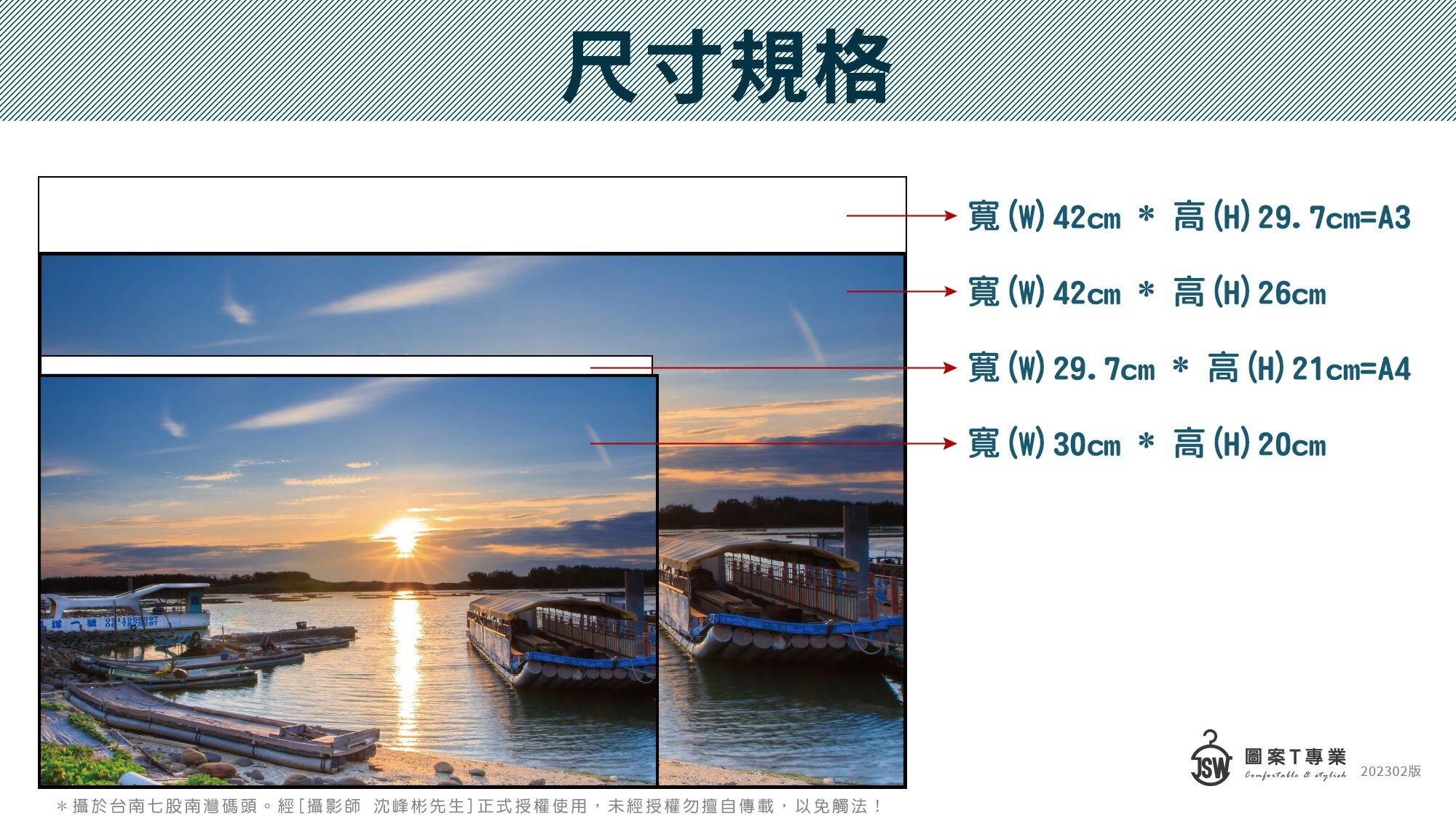 frameless photo print,frameless painting,Canvas print,無框畫,照片輸出,禮物,送禮,生活照,婚紗照,客製印刷,少量客製,客製團服,印衣服,台北印T恤,印T恤,團體服,客製口罩,醫用口罩,印刷口罩