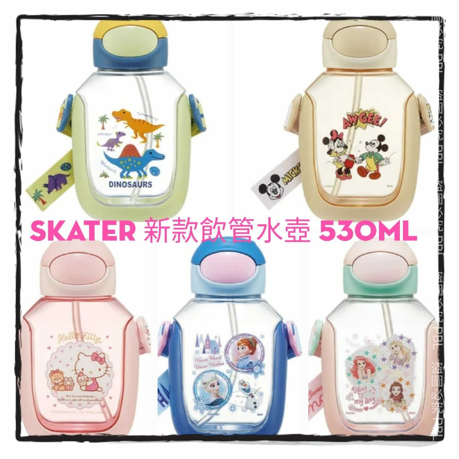 日本Skater新款透明一推式飲管水壺530ml