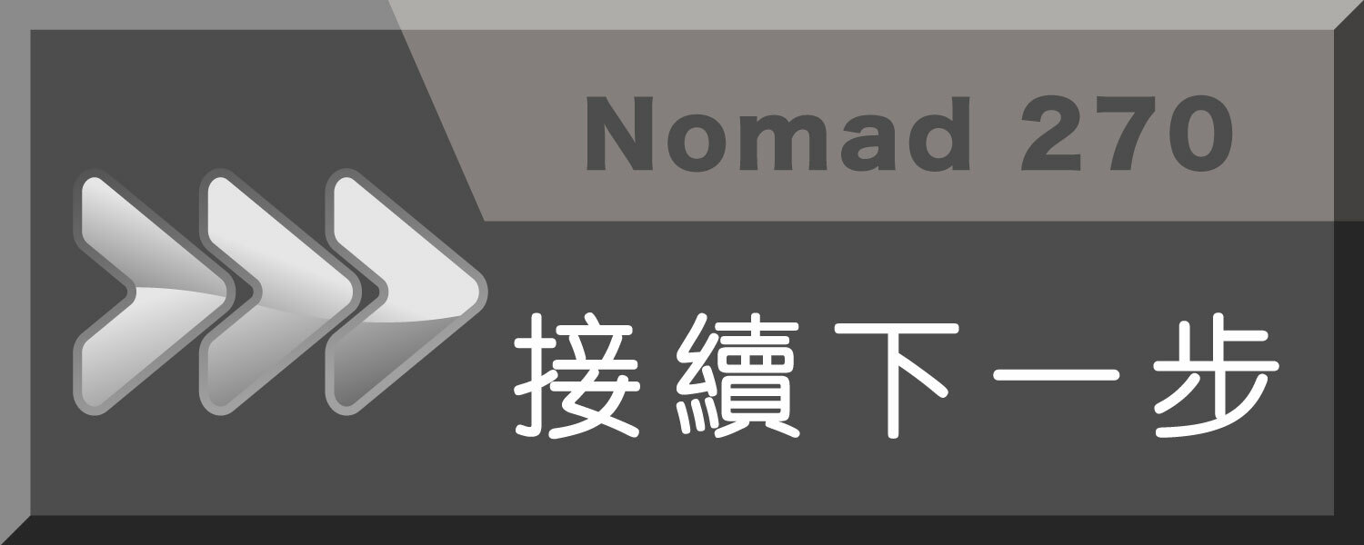 nomad270, 6人帳, 露營