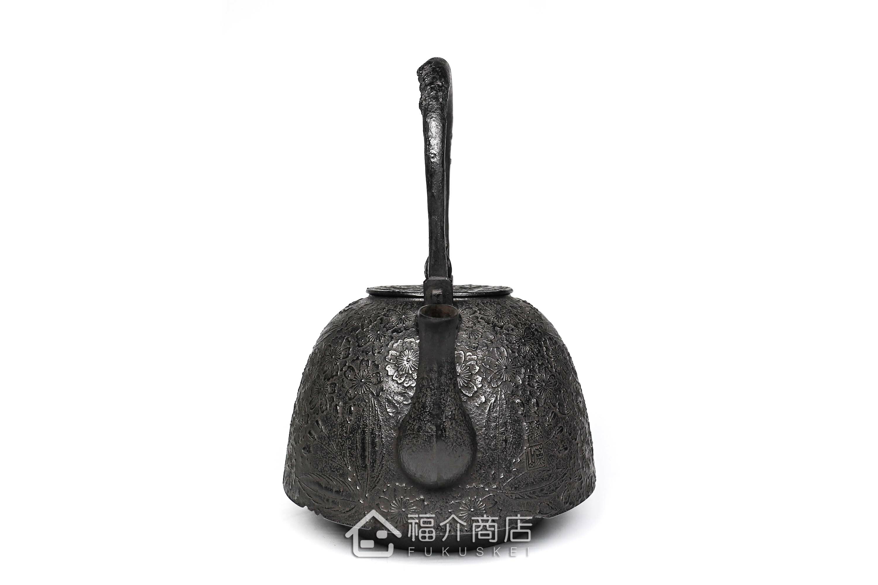 薰山工房所製作的日本鐵壺,壺身設計成櫻花圖紋