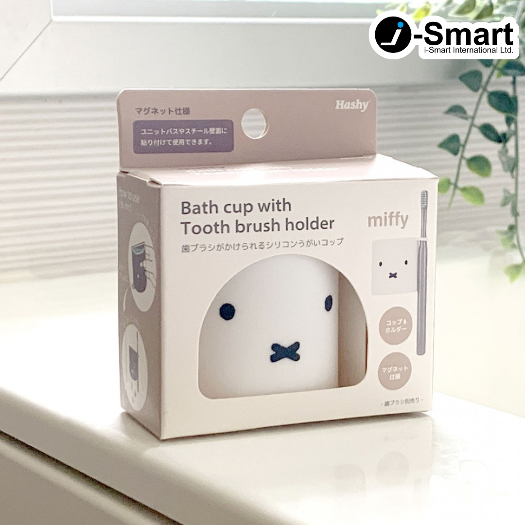 Hashy-Miffy矽膠漱口杯