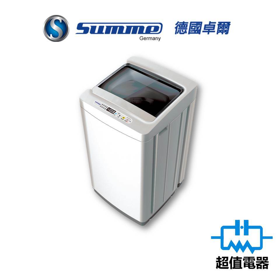 Summe 德國卓爾 SWM618FA 日式全自動洗衣機 6kg 高低排水設計