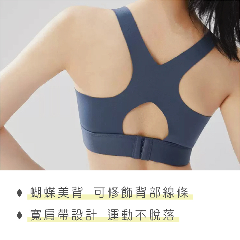X型穩定後扣運動內衣 (4色) 運動內衣/彈性/快乾/露背背心/無鋼圈 17PWS836