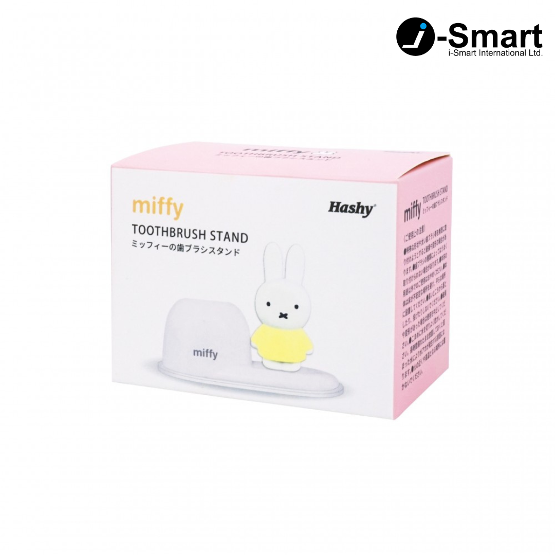 Hashy-Miffy立體造型牙刷座