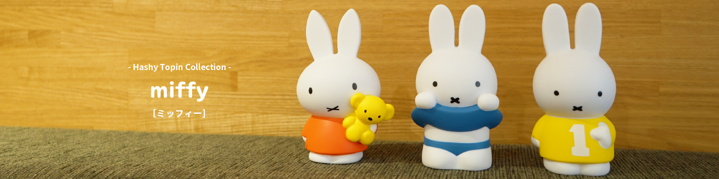 Miffy