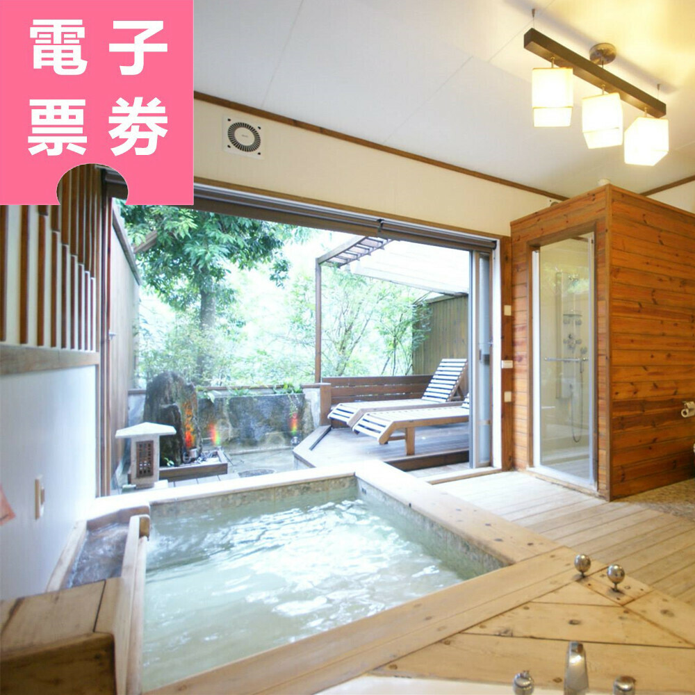 【電子票券】高雄｜國蘭花園Villa會館 住宿券 Ⓣ