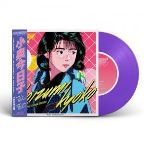 小泉今日子《Night Tempo presents ザ・昭和グルーヴ》 （7"）