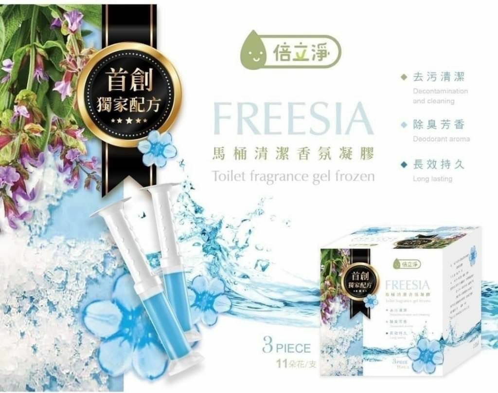 台灣倍立淨馬桶清潔香氛凝膠 1盒3入