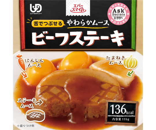 Ever Smile 西式牛扒慕斯