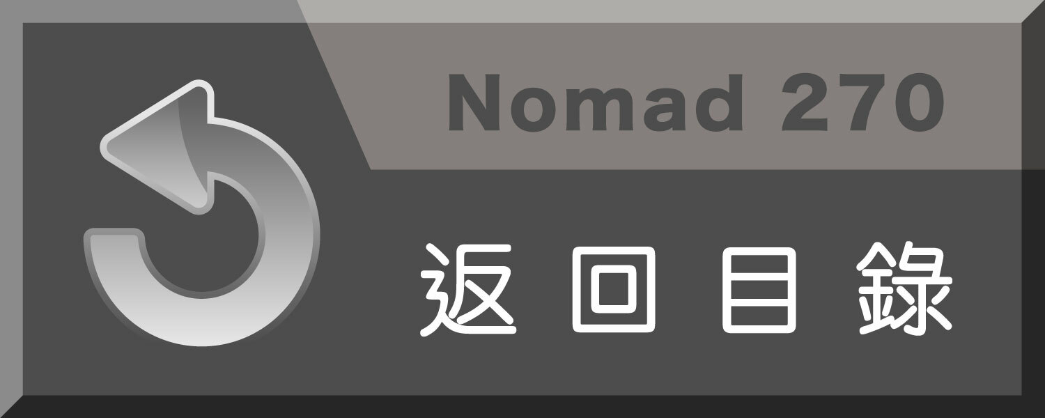 nomad270, 6人帳, 露營