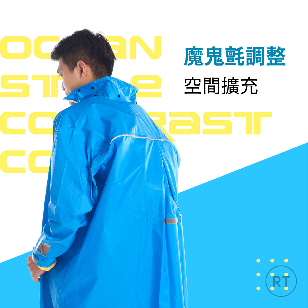 【雙套】海棠微雨6完結篇➕5搖搖樂豪華特典磨特典1.6m大掛佈特典のみH107 TaChenFong 大振豐洋傘《真心良品》CORVIX純粹本質兩穿前開式輕