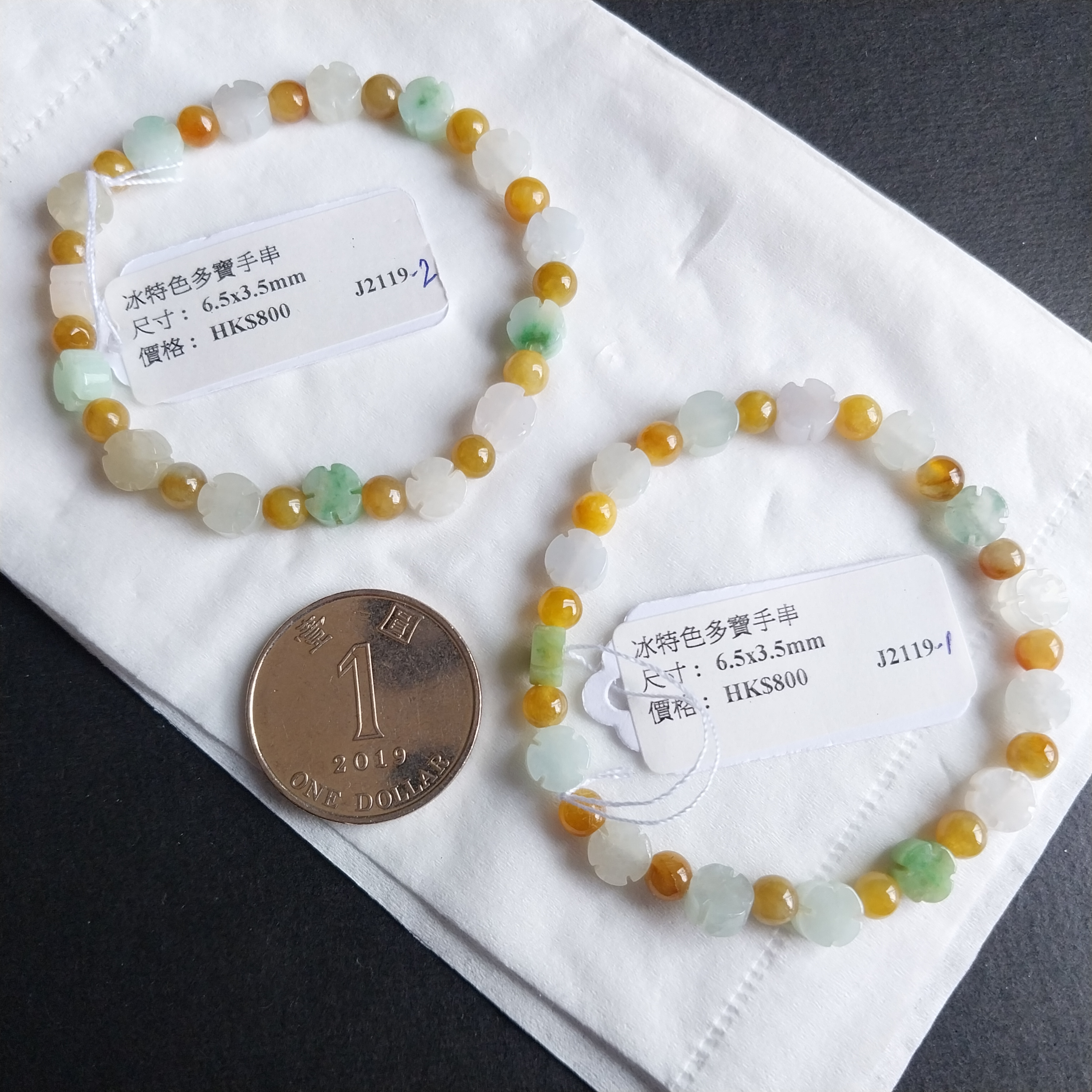 J2119 冰特色多寶手串