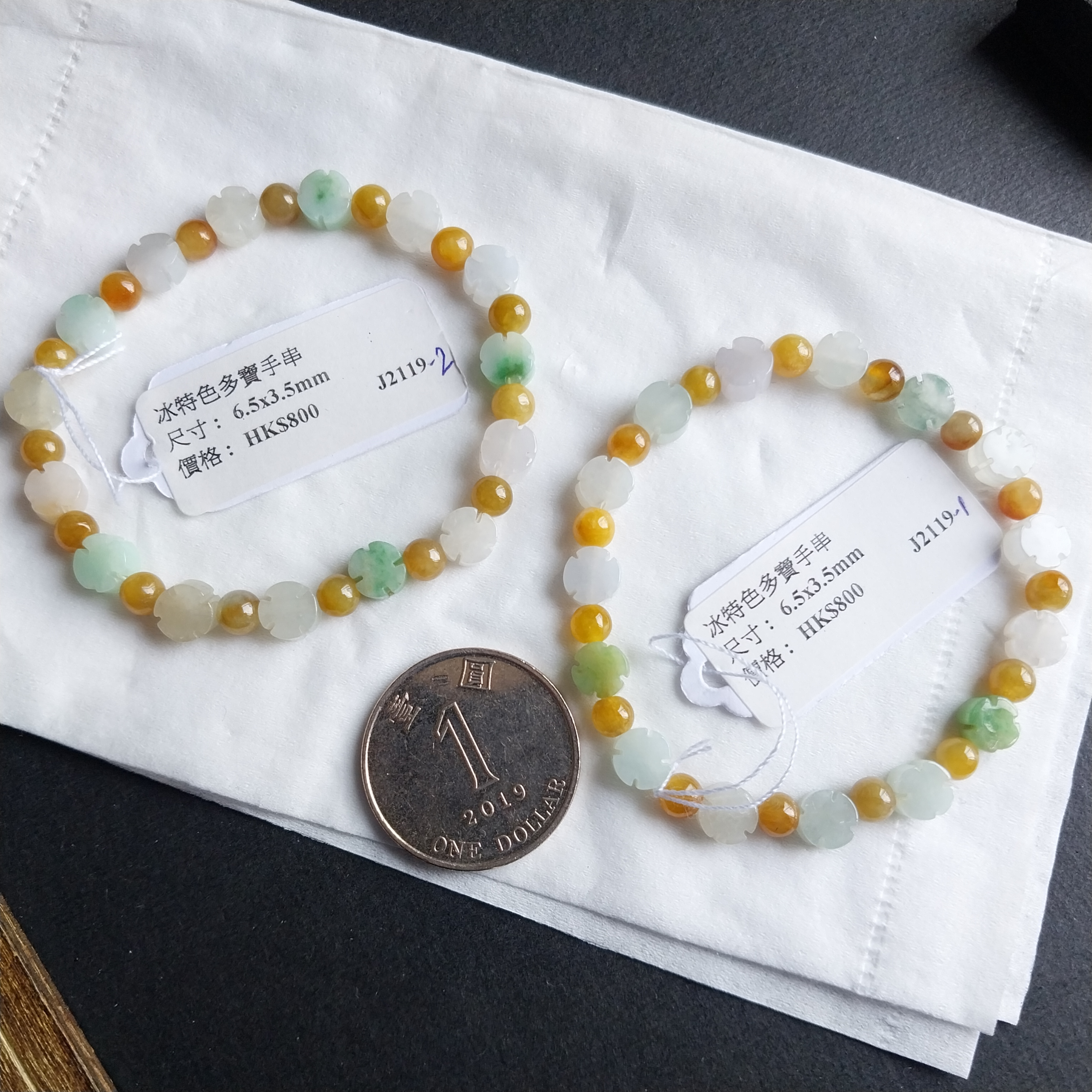 冰特色多寶手串, 天然翡翠A玉, 緬甸玉, Jade, Jadeite