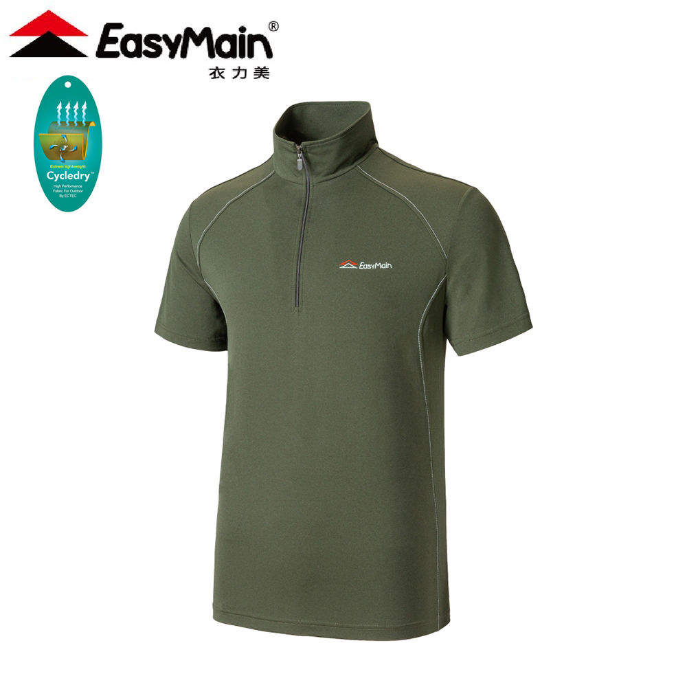 EasyMain 衣力美 SE22009 抗菌防曬棉感排汗短袖衫 男款 (2色) 排汗快乾/舒適透氣/修身/登山健行/休閒 10EMS22009