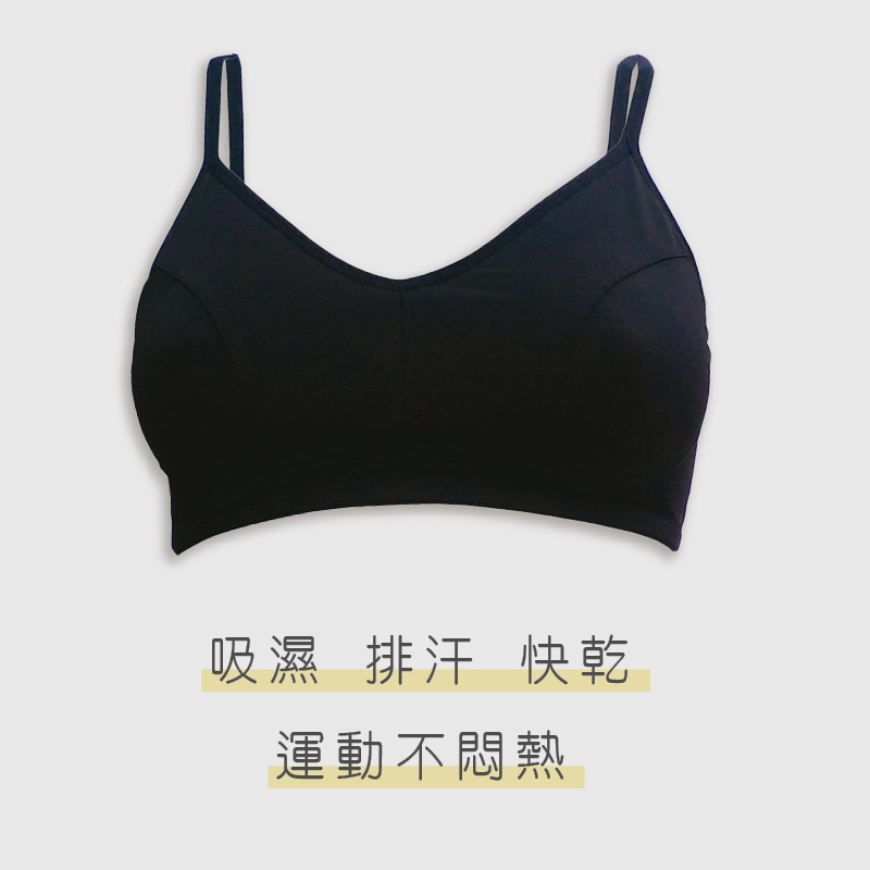 EasyMain 衣力美 頂級彈性快乾運動胸衣 黑 運動內衣/彈性/快乾/細肩帶/無鋼圈 10EMM0002