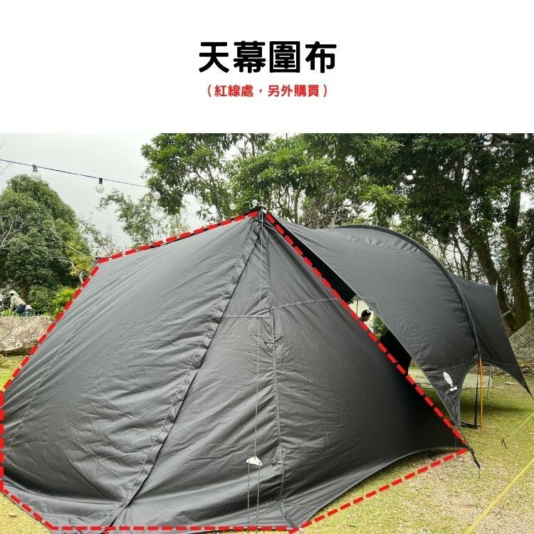 Hiker Tribe哈比天幕