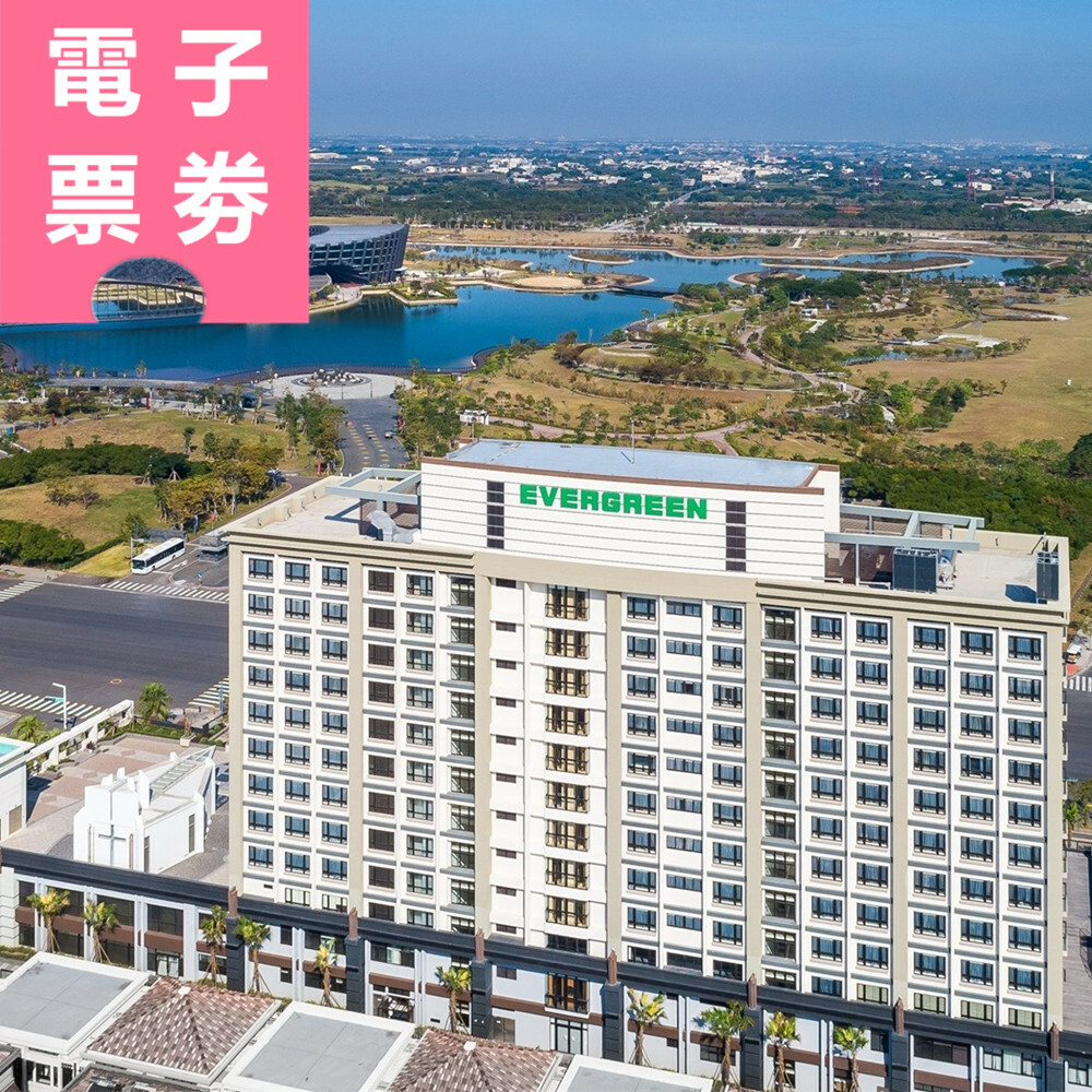 【電子票券】嘉義｜長榮文苑酒店 吃到飽餐券 Ⓣ