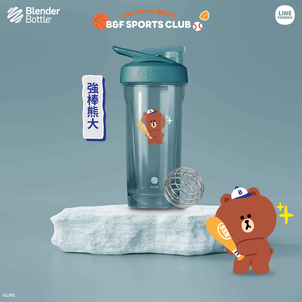 【LINE FRIENDS】Blenderbottle®Strada Tritan｜28oz 搖搖杯｜強棒熊大