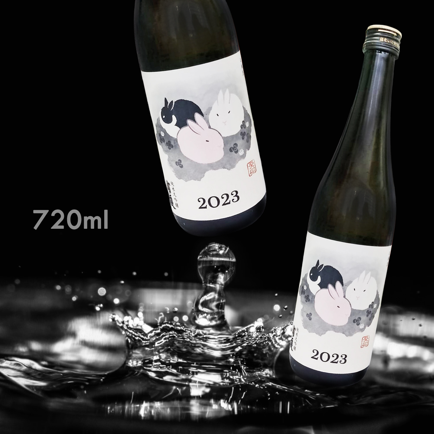 浦霞 2023 干支ラベル -癸卯 純米大吟醸  (720ML)