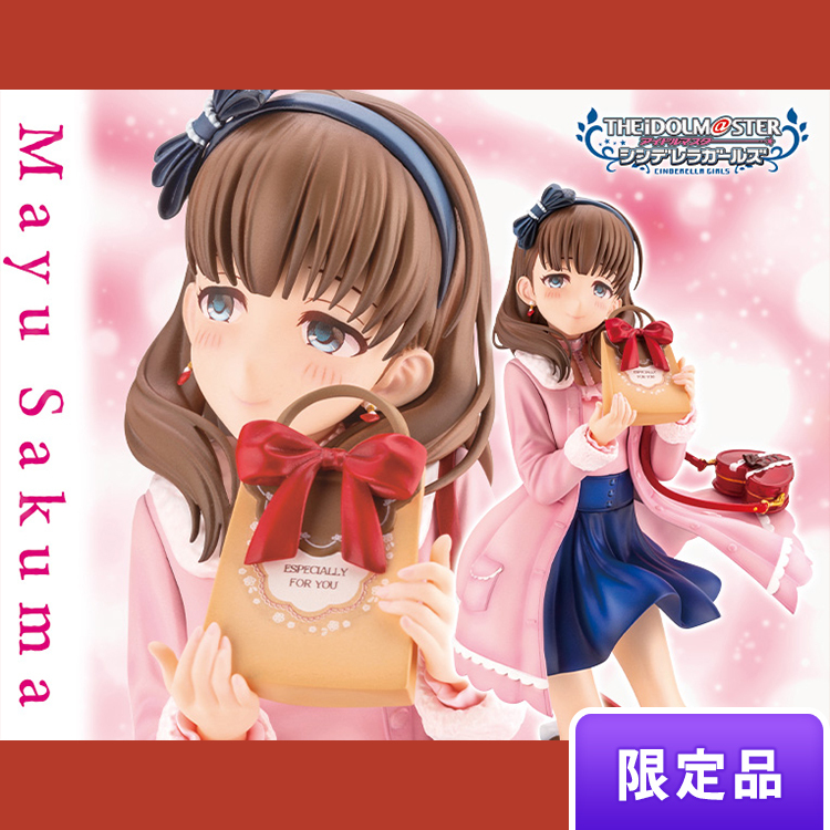 限定品】佐久間まゆ-off stage-