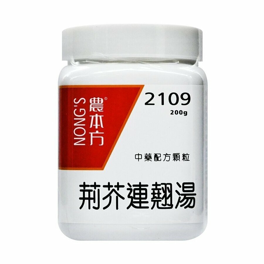 農本方 - 荊芥連翹湯 200g