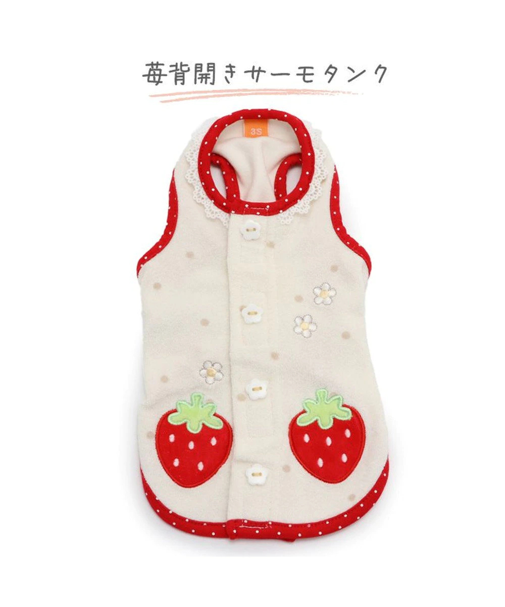 【Pet Paradise】Thermal Keep Vest - Strawberry <918-17152>