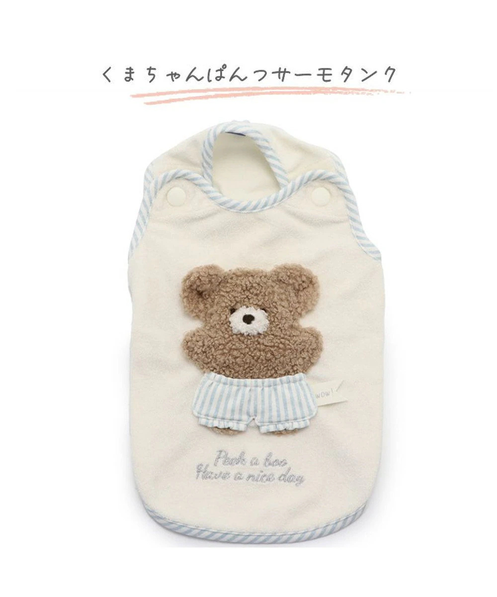 【Pet Paradise】Thermal Keep Vest - Bear <918-17322>