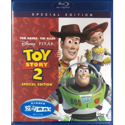 反斗奇兵 2 (BD)