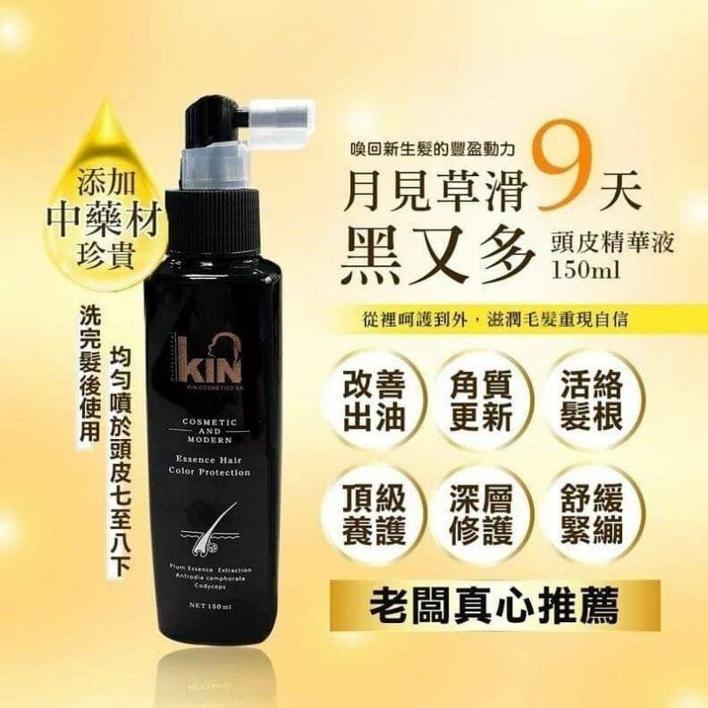 台灣KIN月見草頭皮精華液150ml